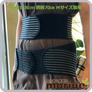 産後の腰痛用の腰痛ベルト｜さかい式３ＷＡＹ腰部固定帯